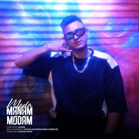 دانلود آهنگ مودا به نام منم مودام